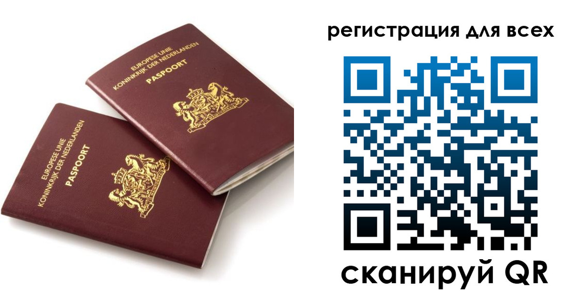прописка для школы в Темрюке